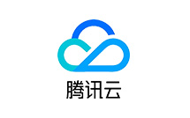 騰訊云