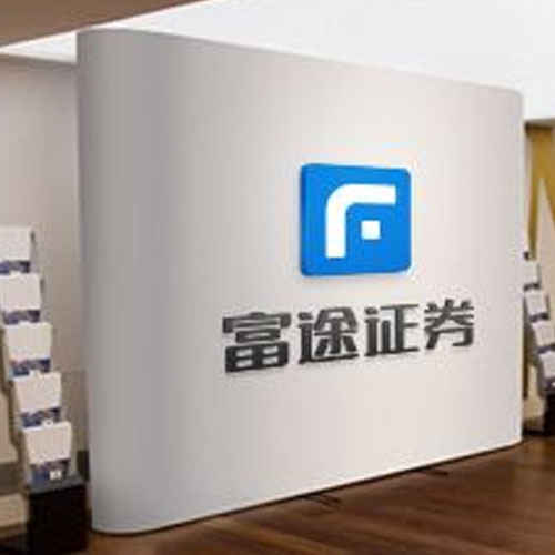 富途證券計算機(jī)同步應(yīng)用